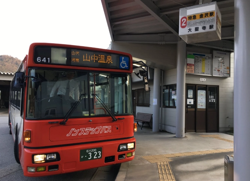 北陸自由行 北陸自由行
