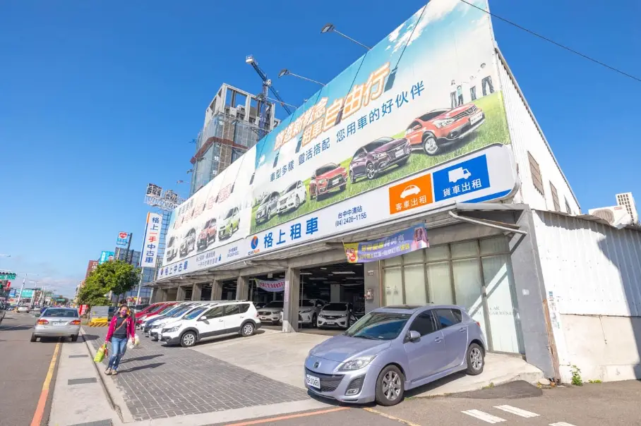 紐西蘭租車推薦