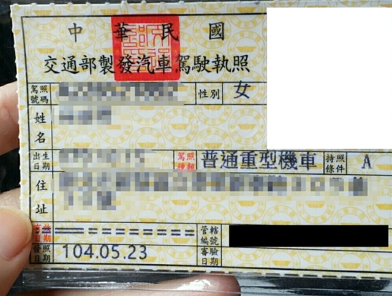 機車駕照 考取