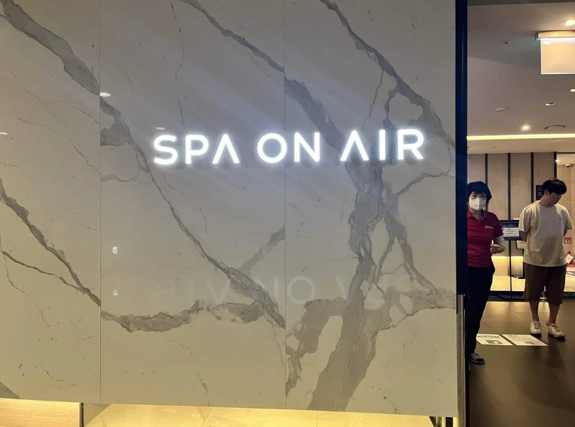 仁川機場汗蒸房 仁川機場汗蒸房