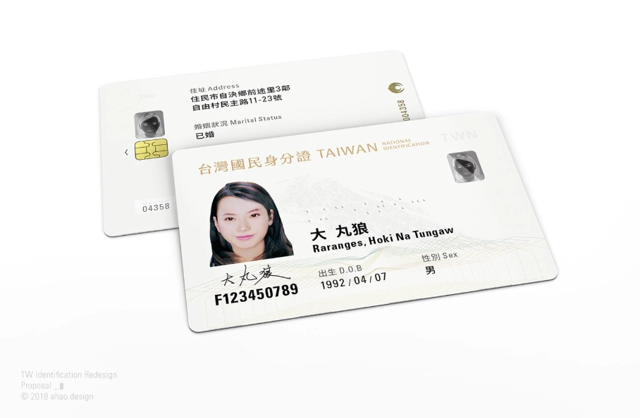 補辦身份證流程 補辦身份證流程