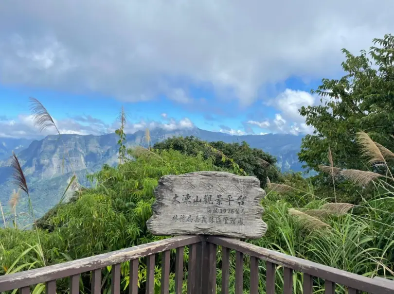 桃園登山步道推薦