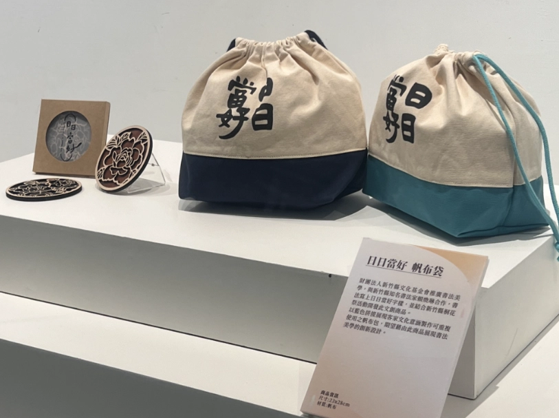 文創品牌推薦