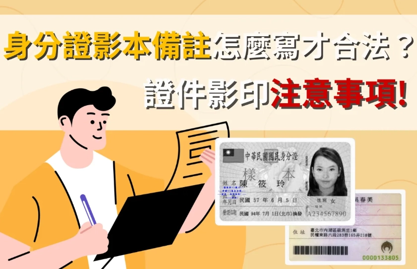補辦身份證流程 補辦身份證流程