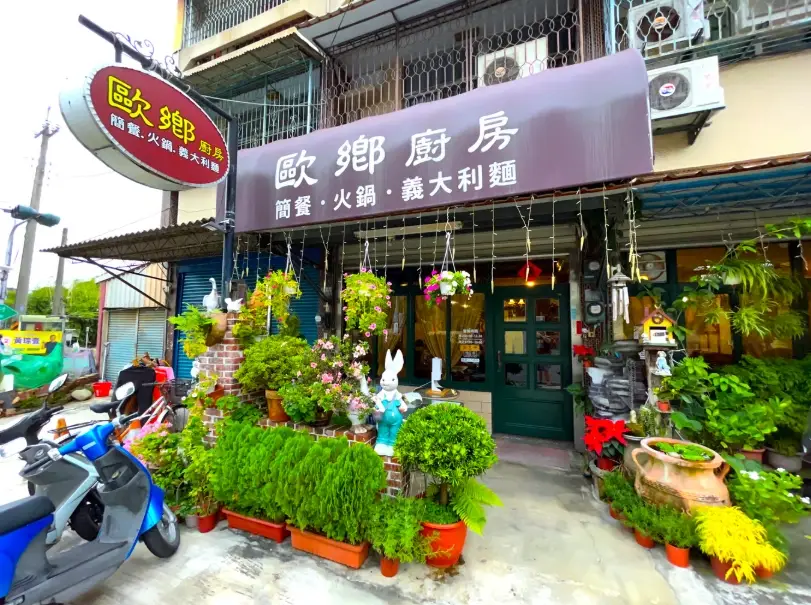 嘉義民雄餐廳 嘉義民雄餐廳