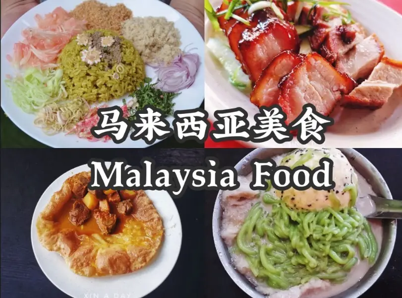 吉隆坡美食推薦