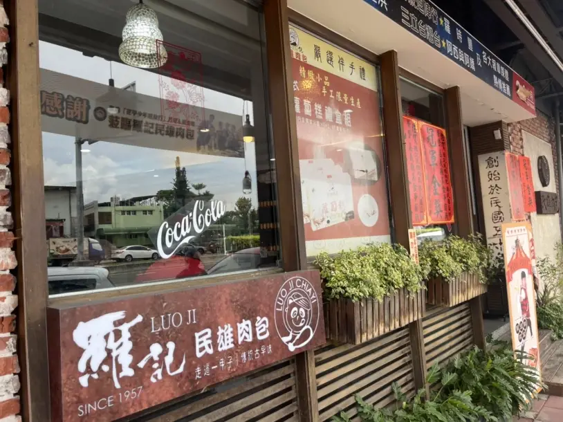 民雄必吃餐廳 民雄必吃餐廳