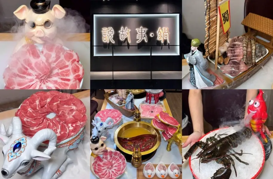 凌晨麻辣鍋 凌晨麻辣鍋