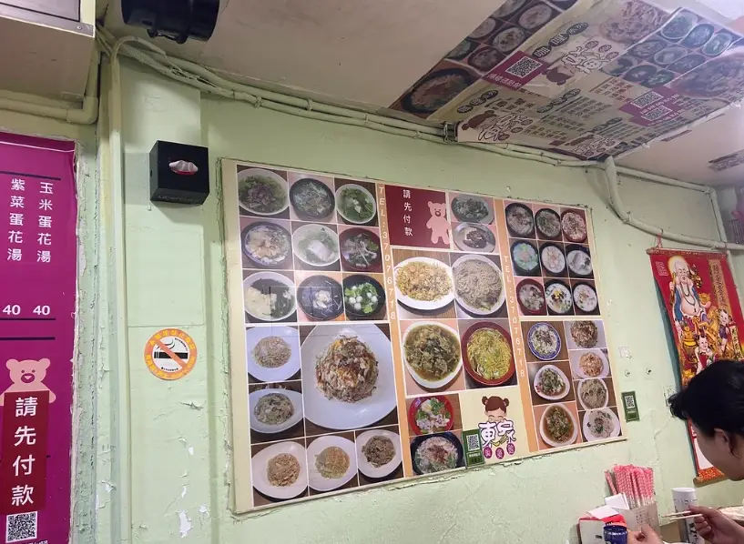 台北大安區美食推薦