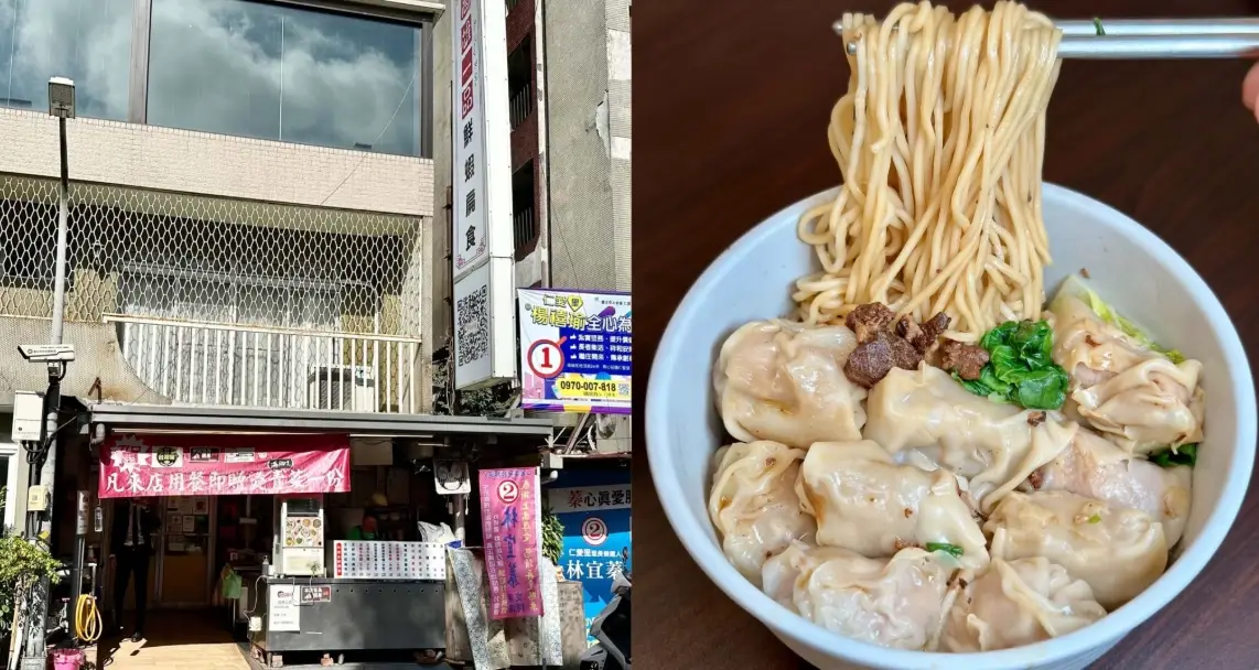 台北大安區美食推薦