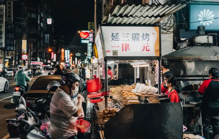 延三夜市 延三夜市