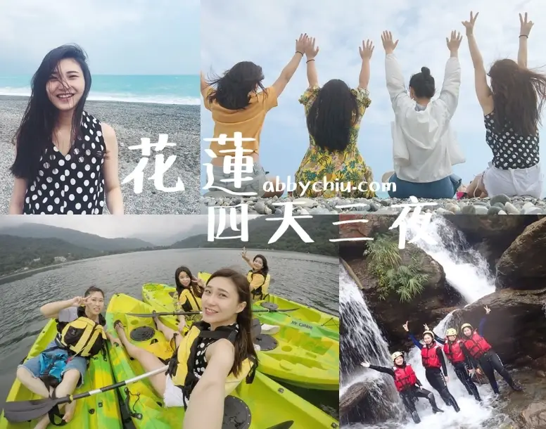 花蓮台東景點推薦 花蓮台東景點推薦