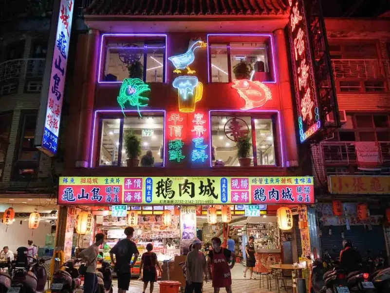 台北夜市推薦