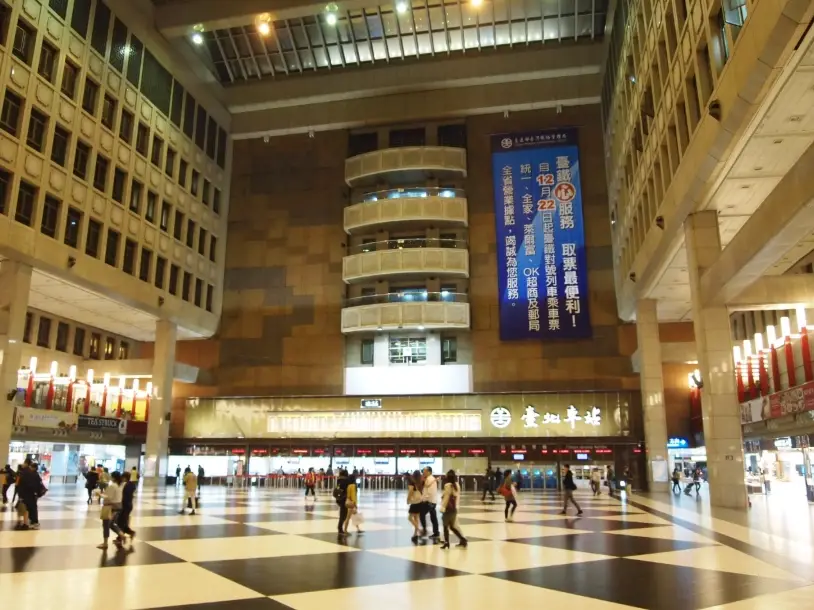 台北車站休息 台北車站休息
