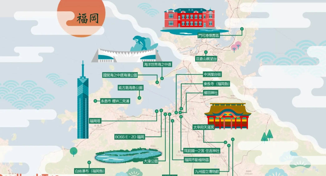 福岡雨天備案