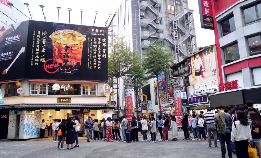 西門町一日遊 西門町一日遊