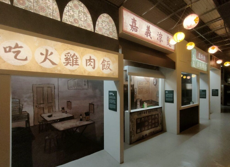 嘉義公園景點