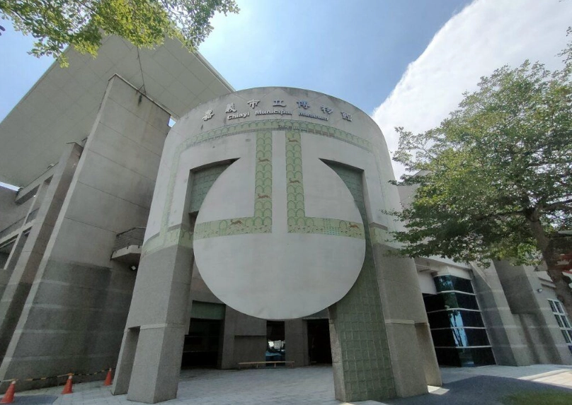 嘉義市立博物館