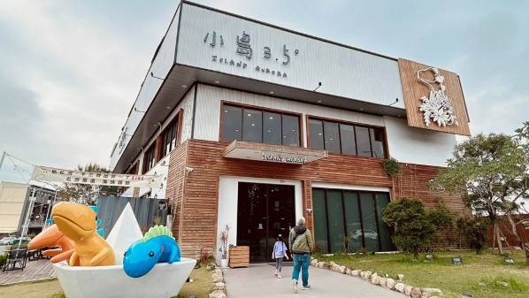 台灣親子咖啡廳