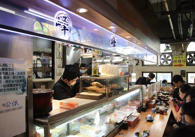 基隆 餐廳