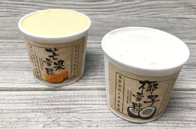 香港必買精品
