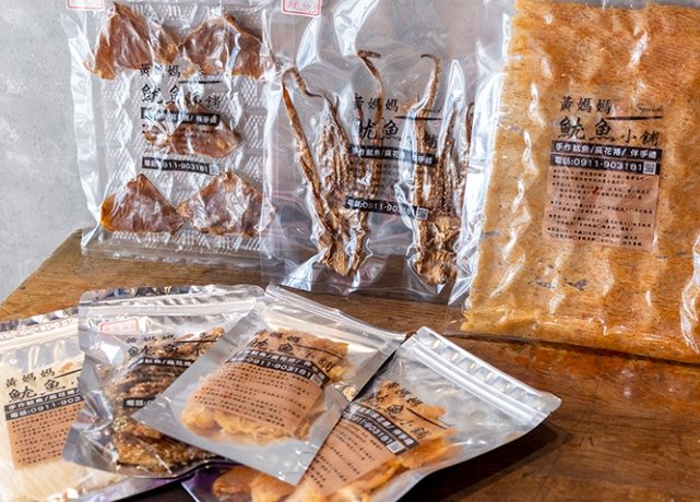 小琉球魷魚推薦 小琉球魷魚推薦