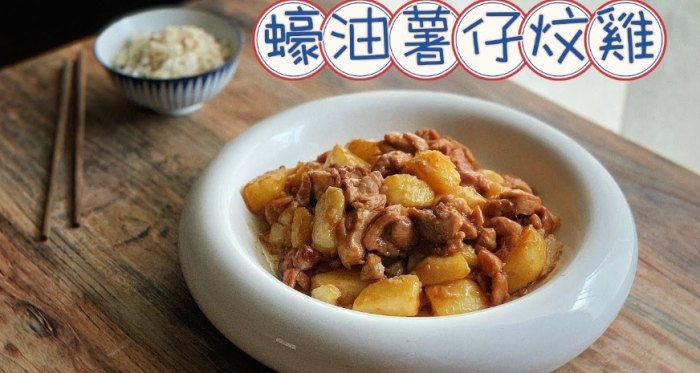 簡易食譜新手 簡易食譜新手