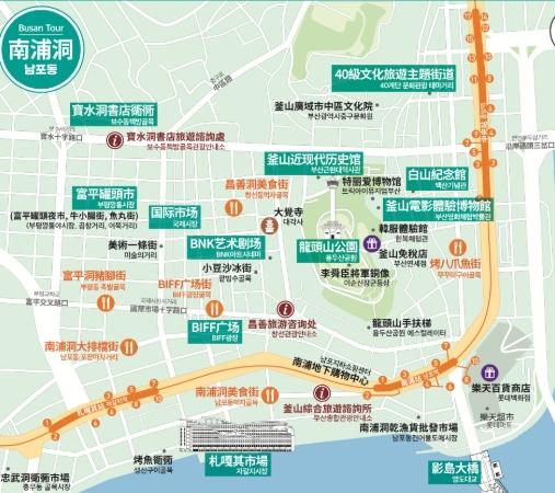 西面到南浦洞時間