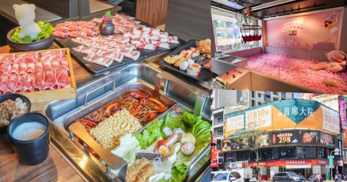 深夜火鍋 深夜火鍋