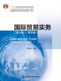 国别投资分析 国别投资分析