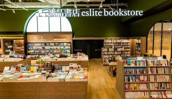 誠品書店介紹