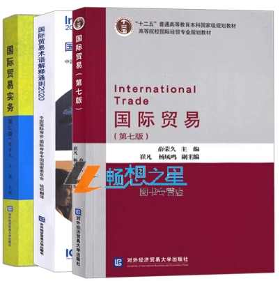 国别投资分析 国别投资分析