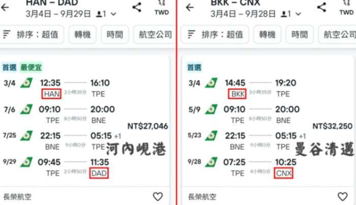 紐西蘭旅遊套票