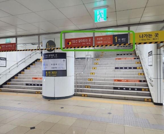 西面到海雲台地鐵費用