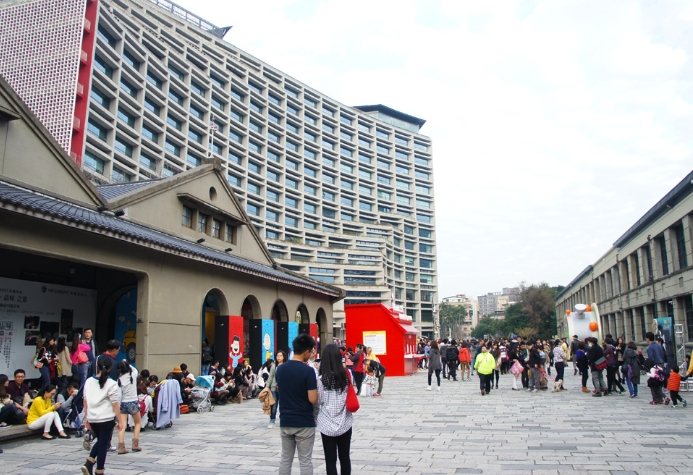 松山文創園區旅遊攻略