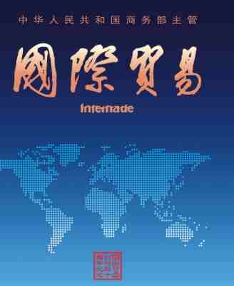国际合作投资风险评估 国际合作投资风险评估