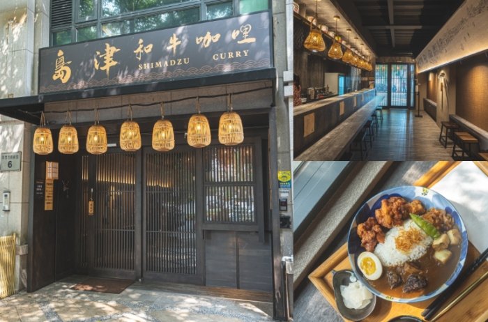 關新路餐廳推薦 關新路餐廳推薦