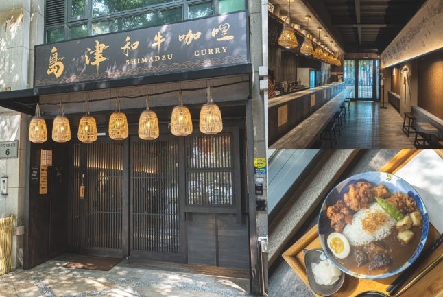 新竹日本料理推薦