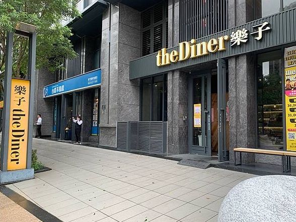 新竹關新路餐廳