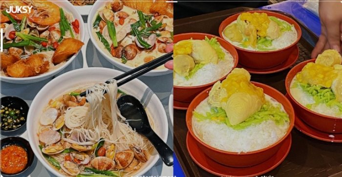 馬來西亞必吃餐廳