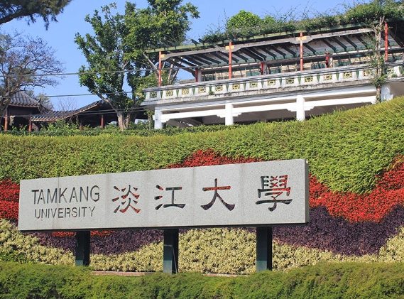 企管系選校策略 企管系選校策略