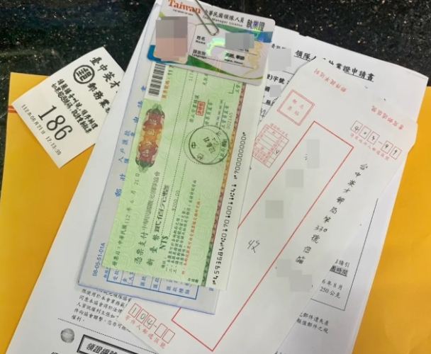 郵局匯票 安全性 郵局匯票 安全性