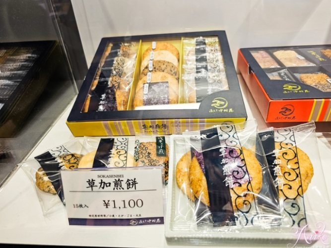 日本免稅店零食