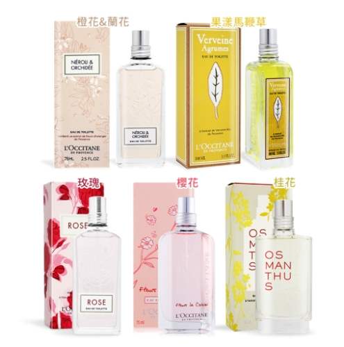 歐舒丹日本價格