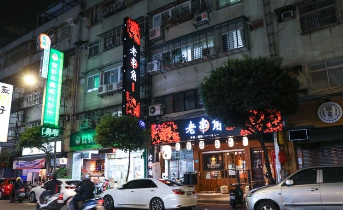 中永和宵夜營業中