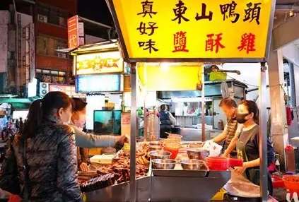 忠孝夜市東山鴨頭