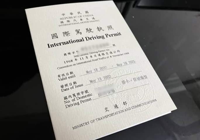 紐西蘭駕照轉換 紐西蘭駕照轉換