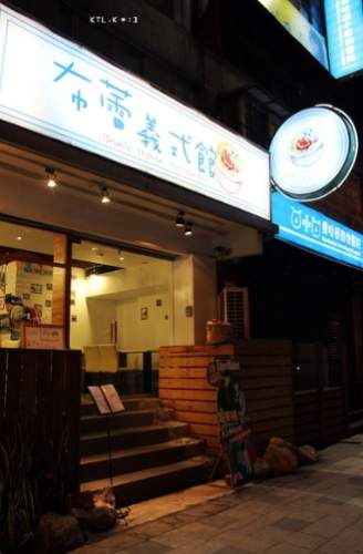 台北市民大道餐廳