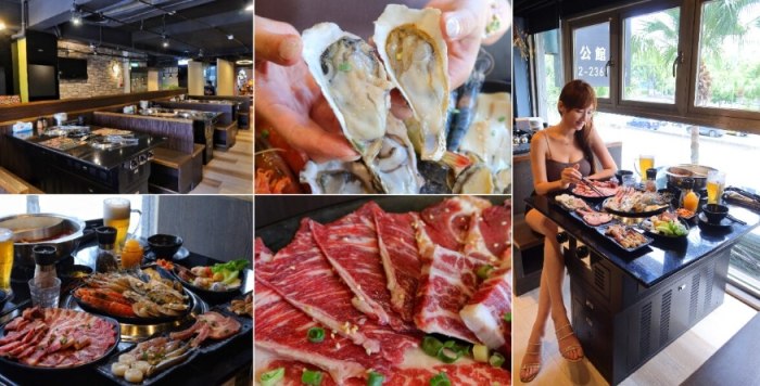 深夜燒烤餐廳 深夜燒烤餐廳