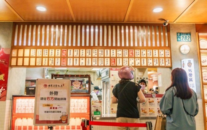 24小時火鍋永和 24小時火鍋永和